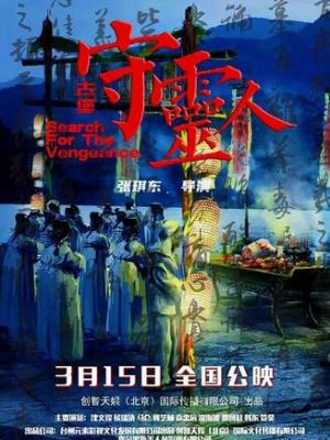 热播韩剧